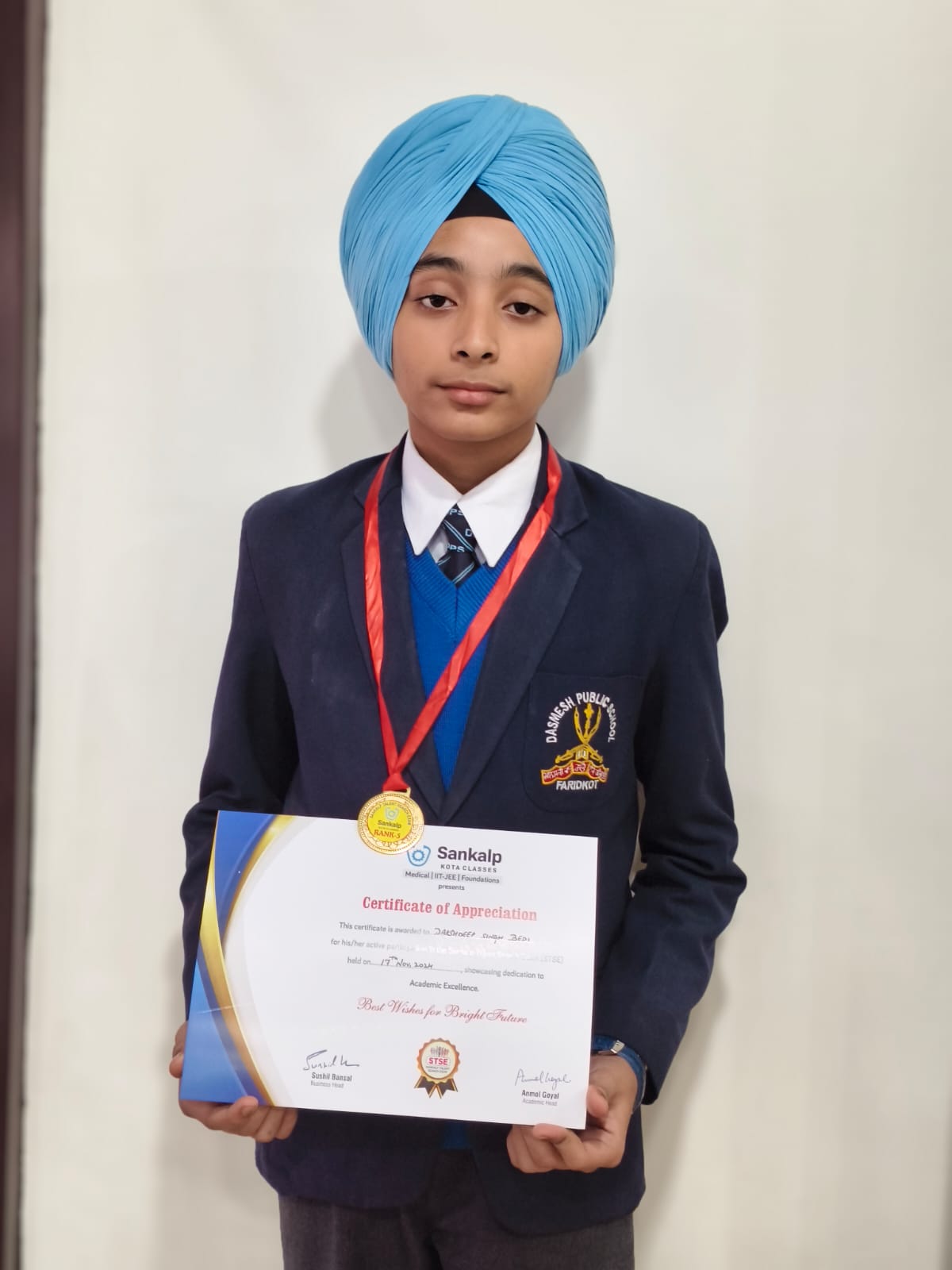 STSE 2024 - Student Recognition