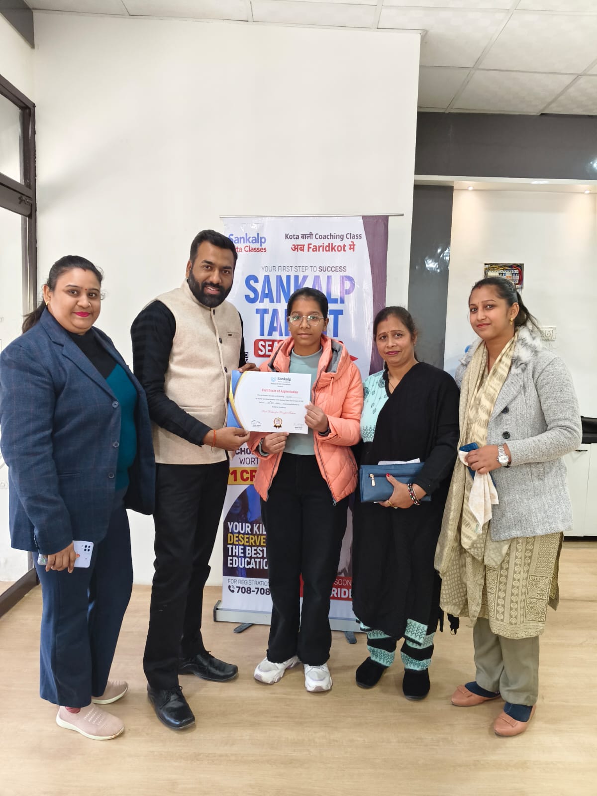 STSE 2024 - Recognition Event
