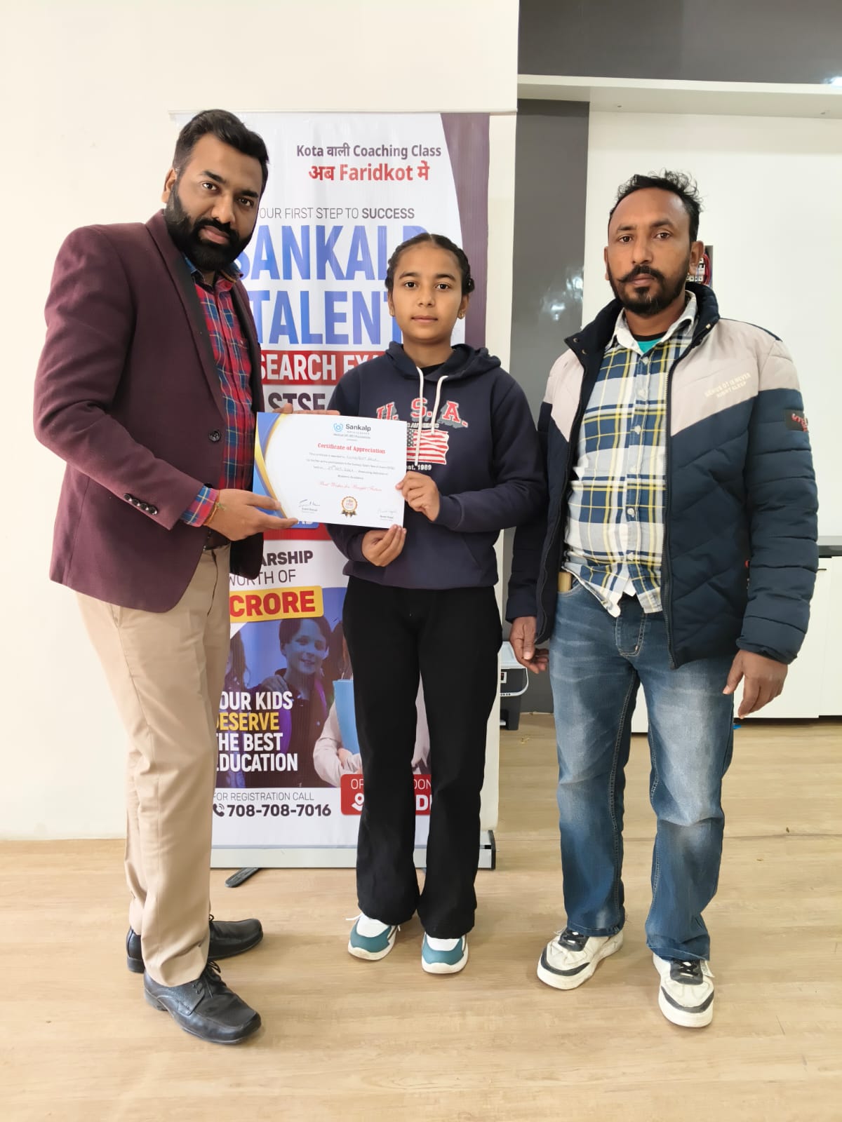 STSE 2024 - Certificate Presentation